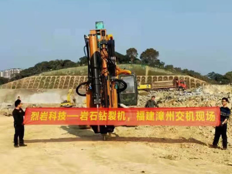 機載式巖石碎裂機應(yīng)用于公路修建